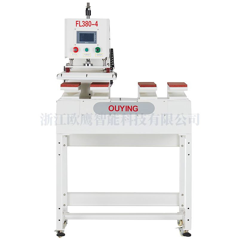 立式四工位左右滑動熱壓機